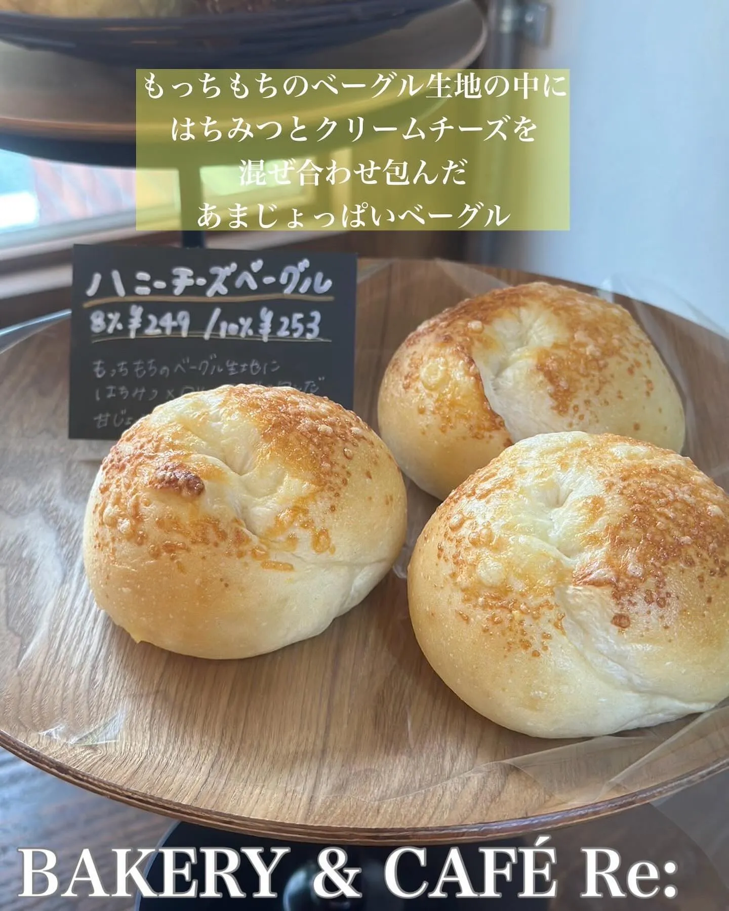 ← 今里のパン屋さん🍞✨