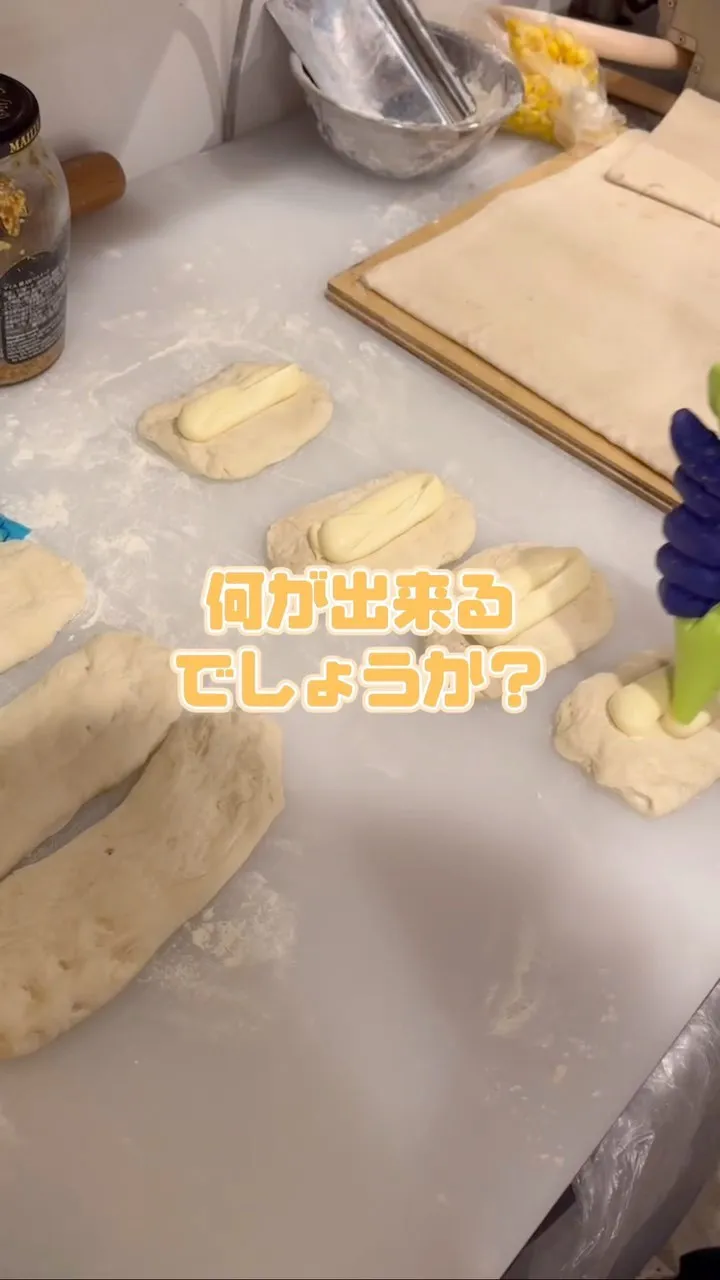 ◁今里ベーカリーカフェ🍞