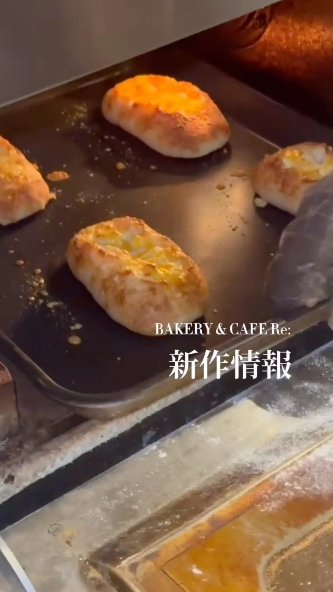 ◁今里パン屋さん🍞