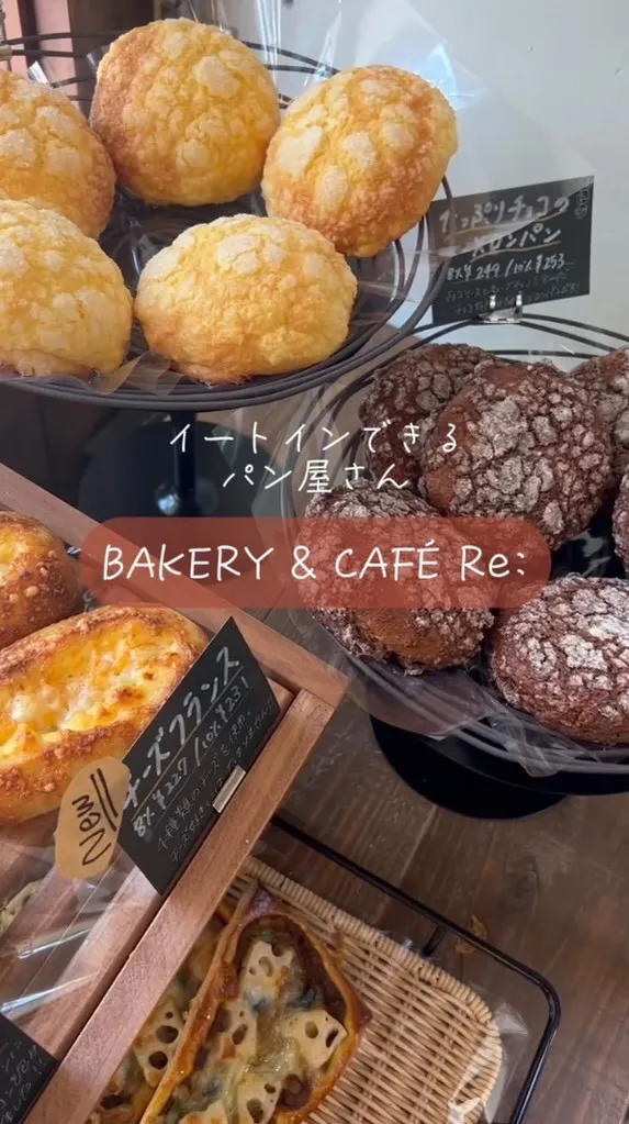 ◁ 今里のパン屋さん
