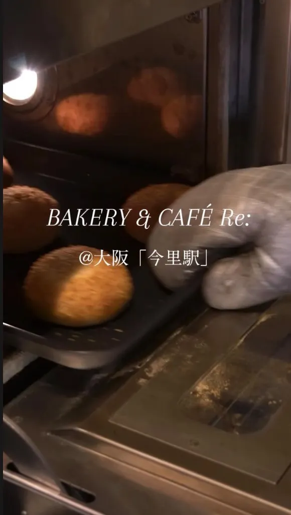 ◁ 今里のパン屋さん